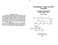 ኢትዮጽያዊነት.pdf